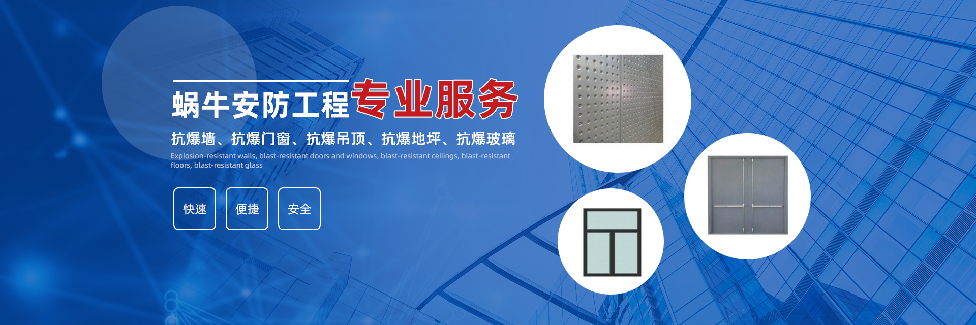 濟(jì)寧四通工程機(jī)械有限公司