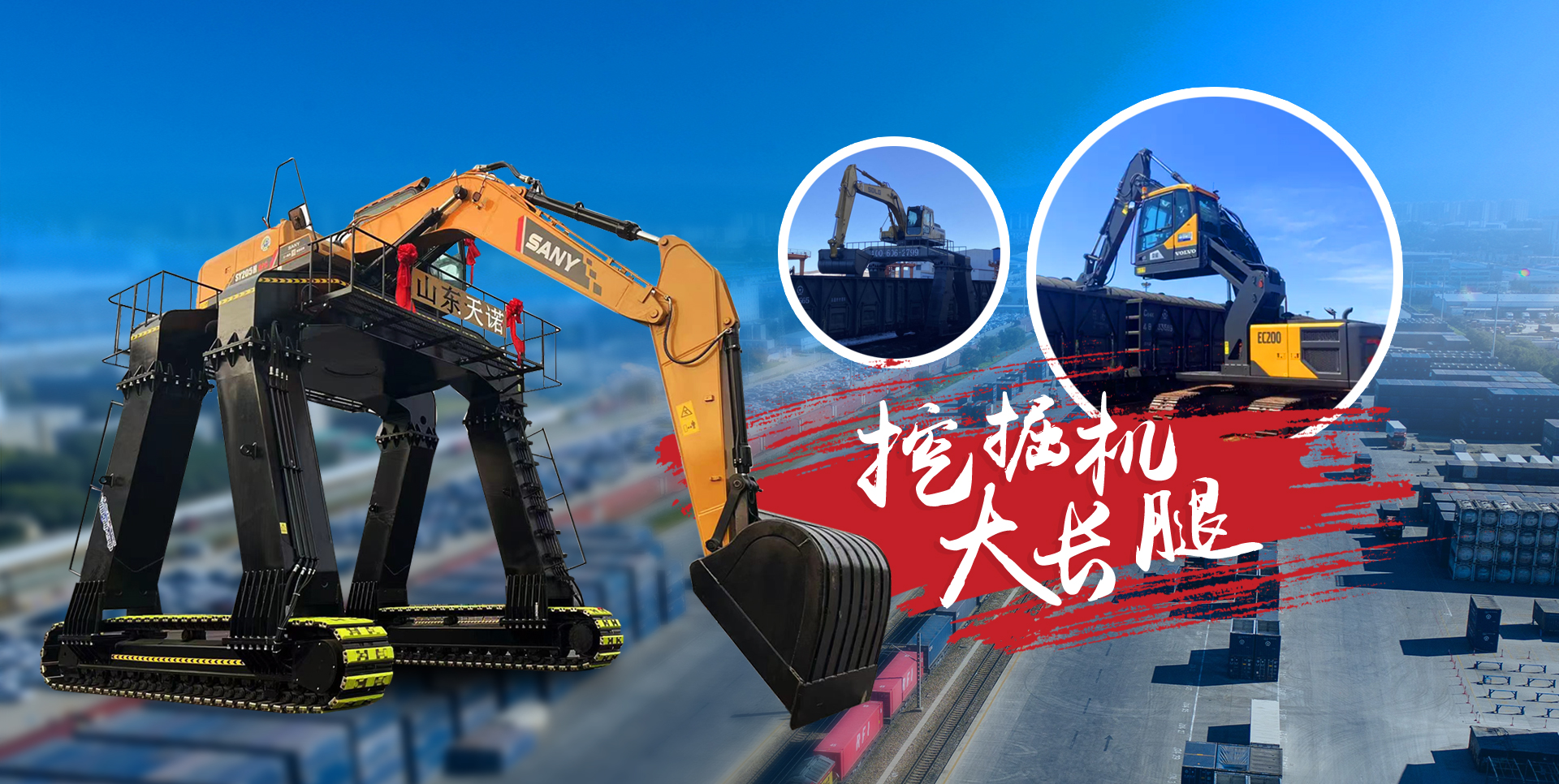 濟(jì)寧四通工程機(jī)械有限公司