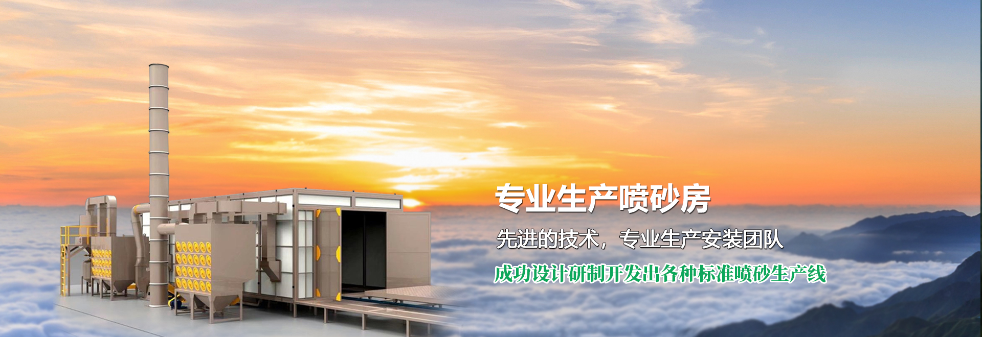 濟(jì)寧四通工程機(jī)械有限公司