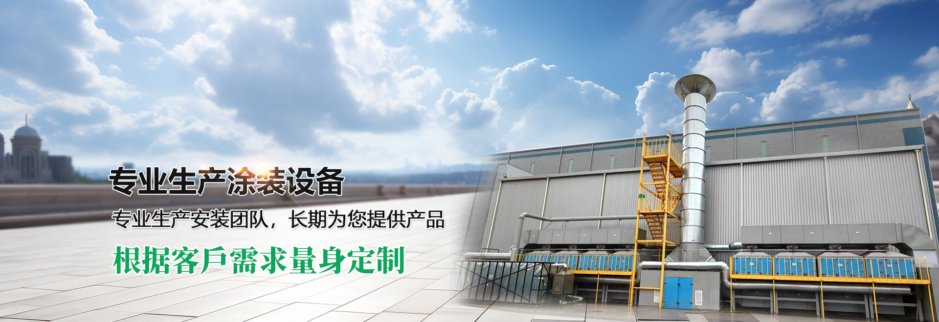 濟(jì)寧四通工程機(jī)械有限公司