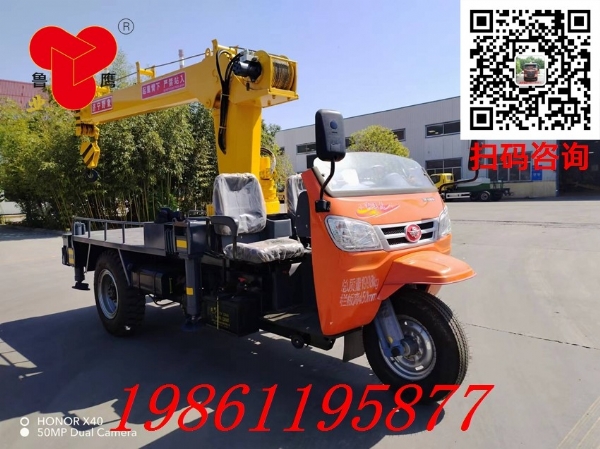 三輪隨車吊在農(nóng)業(yè)領(lǐng)域有哪些應(yīng)用場(chǎng)景呢？
