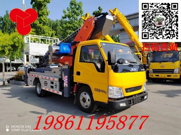 新款江鈴32米藍(lán)牌高空作業(yè)車，122馬力，8節(jié)伸縮大臂，直臂登高車