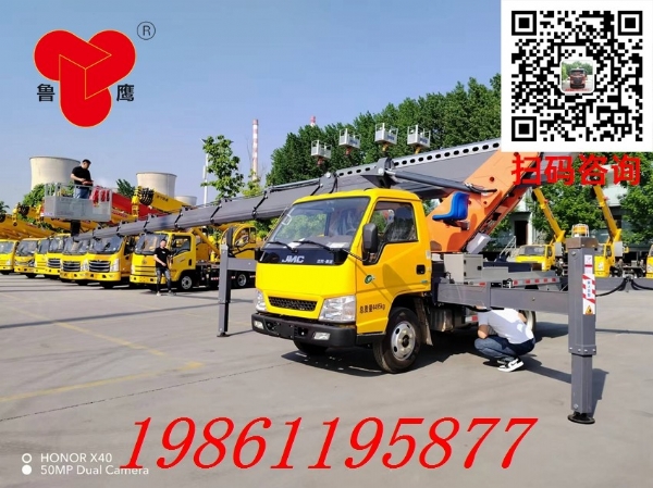 四通33米藍(lán)牌江鈴高空作業(yè)車，4.5米8節(jié)臂，122馬力車載式廣告安裝登高車！